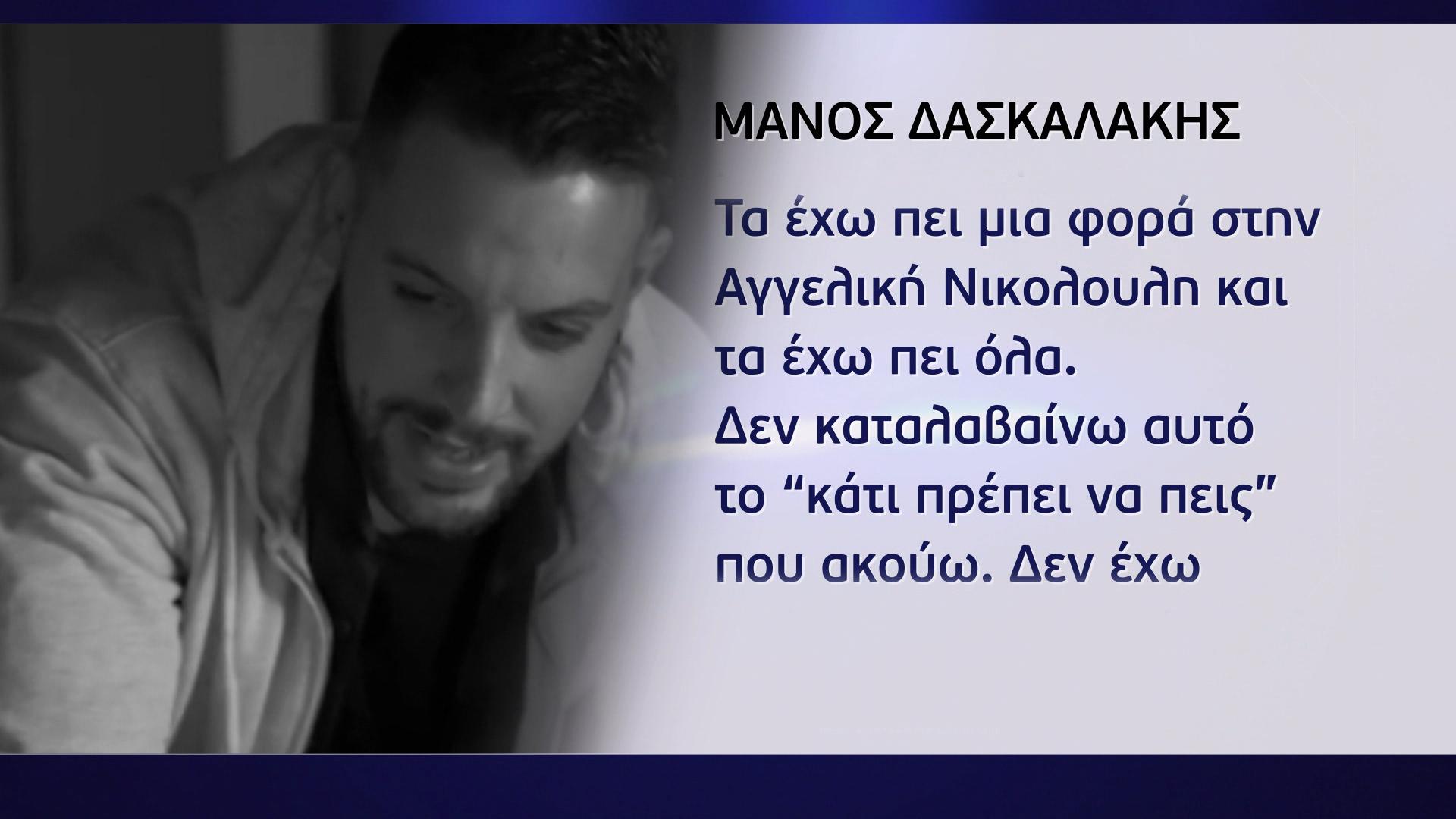 Αποζημίωση από το Δημόσιο σκέφτεται να ζητήσει ο πατέρας των παιδιών…