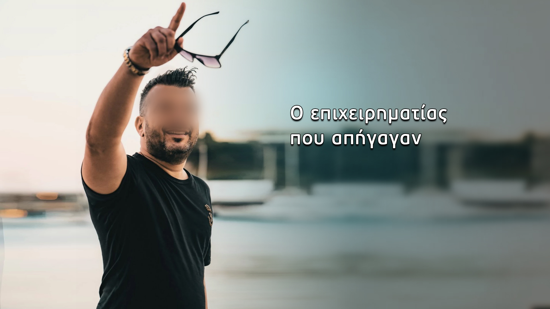 Στο κόκκινο η αγωνία για τον επιχειρηματία που απήγαγαν…