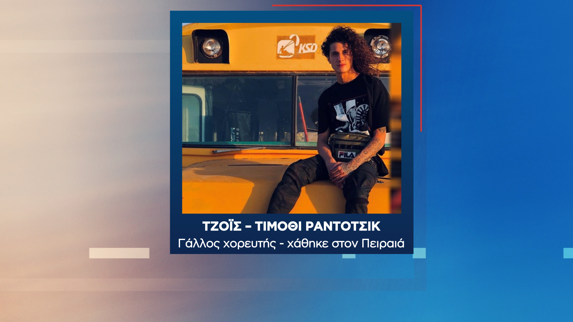 Περιμένοντας το «θαύμα» των Χριστουγέννων…