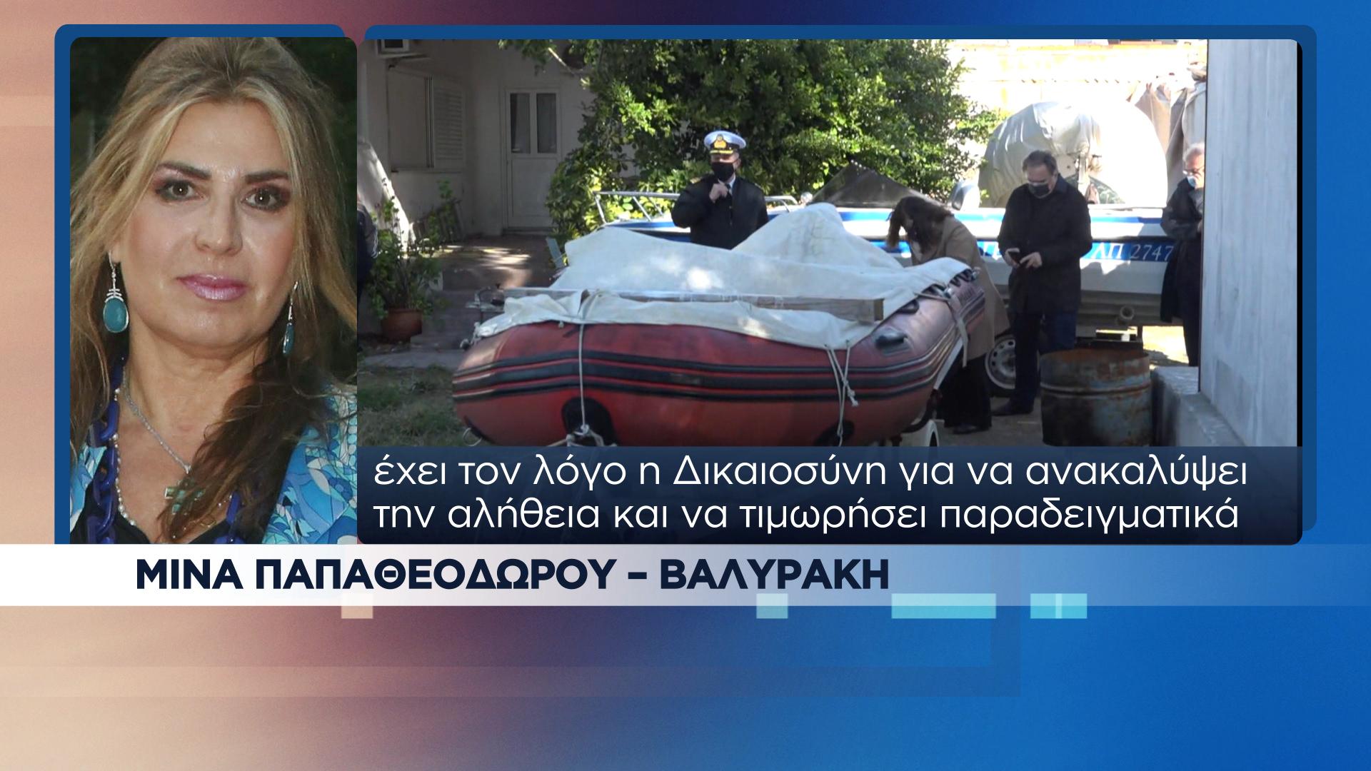 «Βλέπουν» δολοφονία Βαλυράκη…