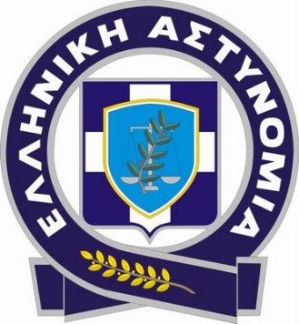 The statement exposes the Hellenic Police…