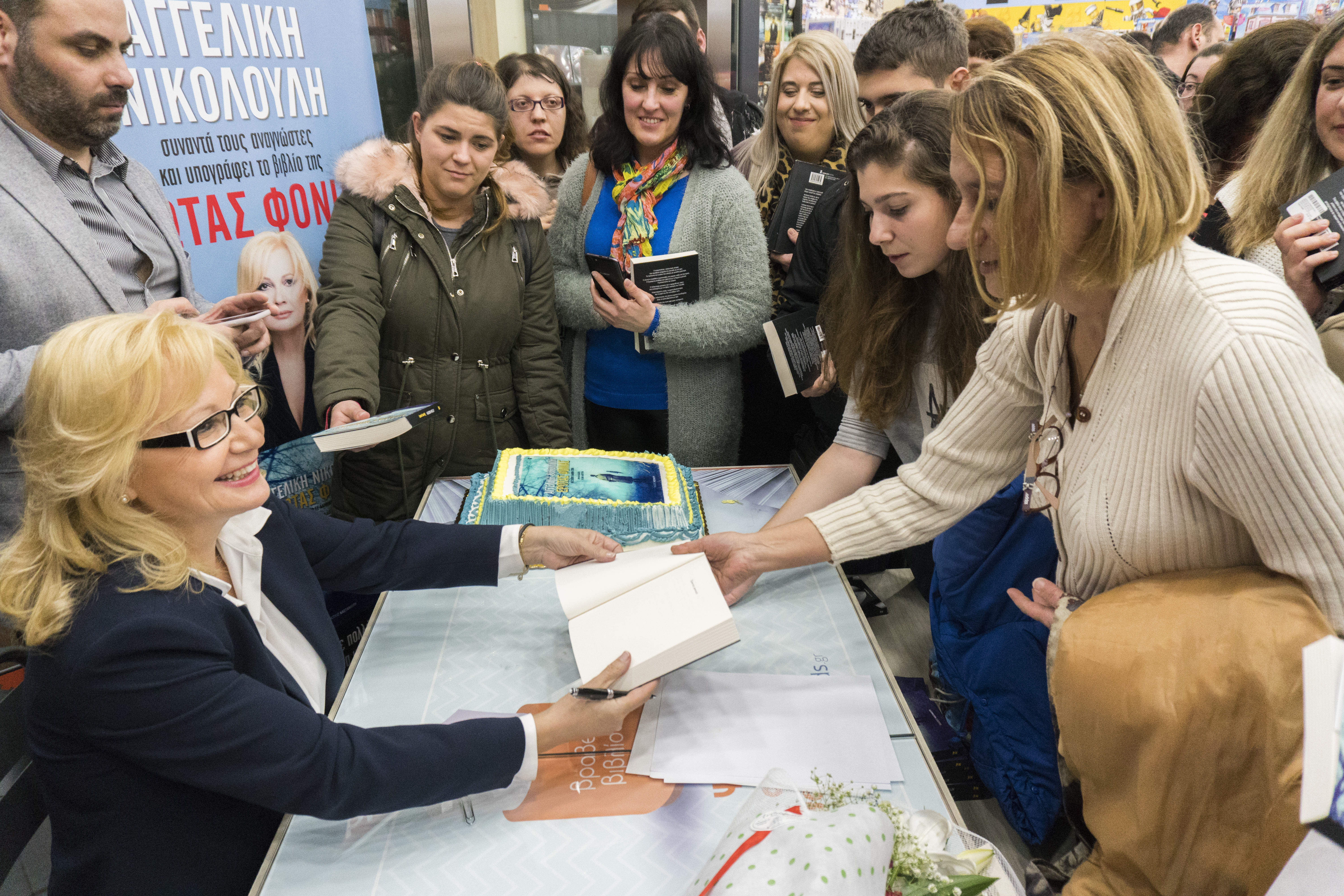 Ευχαριστώ τους φίλους της όμορφης Καβάλας