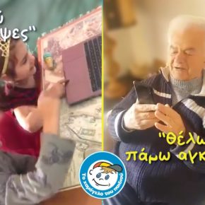 We stay home and we talk with our grandchildren…